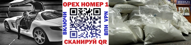 mega зеркало  Белоозёрский  COCAIN VHQ 