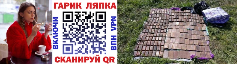 ГАШ hashish  где можно купить   Белоозёрский 
