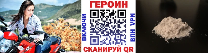 blacksprut маркетплейс  Белоозёрский  Героин Heroin  наркошоп 