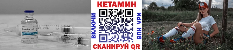 Кетамин ketamine  Белоозёрский 