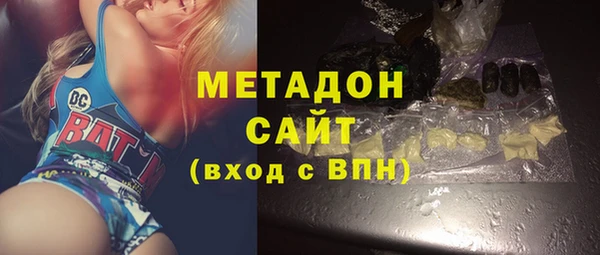 тгк Армянск