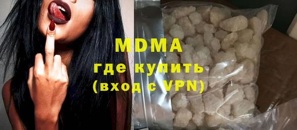 тгк Армянск