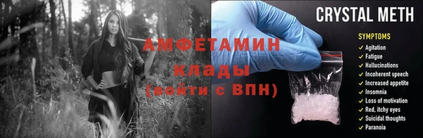 тгк Армянск