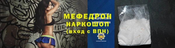 наркотики Аркадак