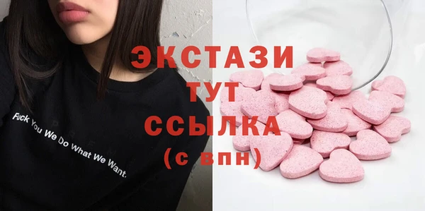 MDMA Арсеньев
