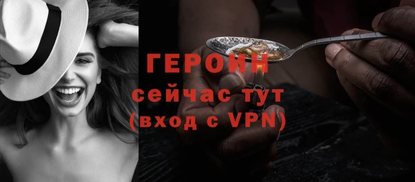 тгк Армянск