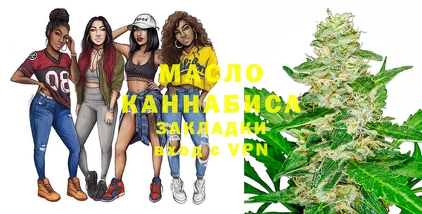 MDMA Арсеньев