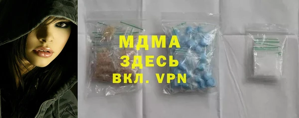 MDMA Арсеньев