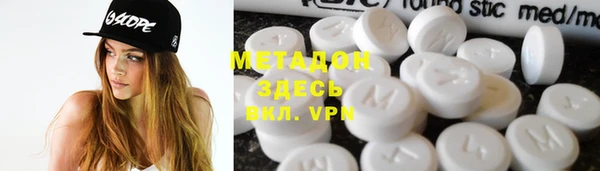 MDMA Арсеньев