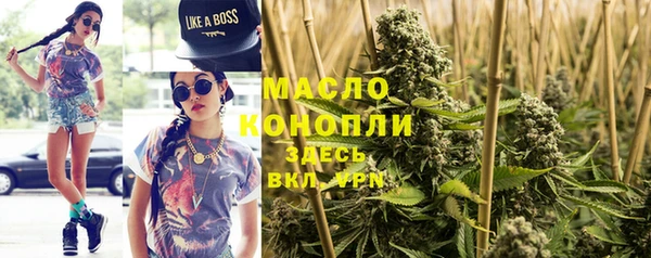 наркотики Аркадак