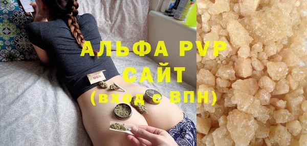 тгк Армянск