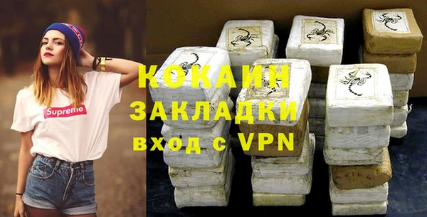 тгк Армянск