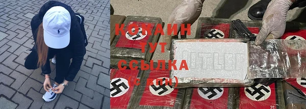 наркотики Аркадак