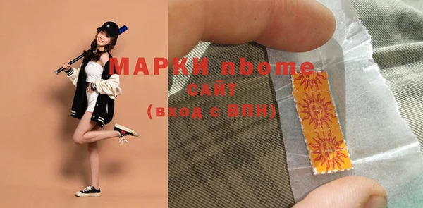 тгк Армянск