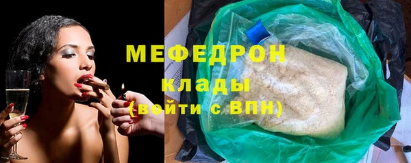 тгк Армянск