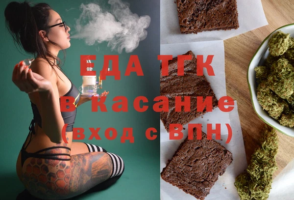 наркотики Аркадак