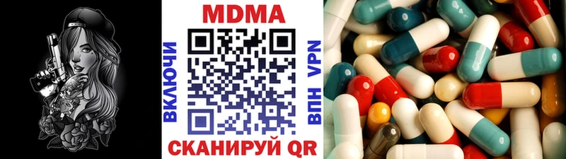 MDMA молли  Белоозёрский 