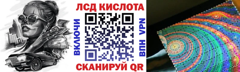 Марки 25I-NBOMe 1,8мг  Белоозёрский 